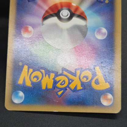 Gardevoir 034/108 Holo World Champions Pack Pokemon Card