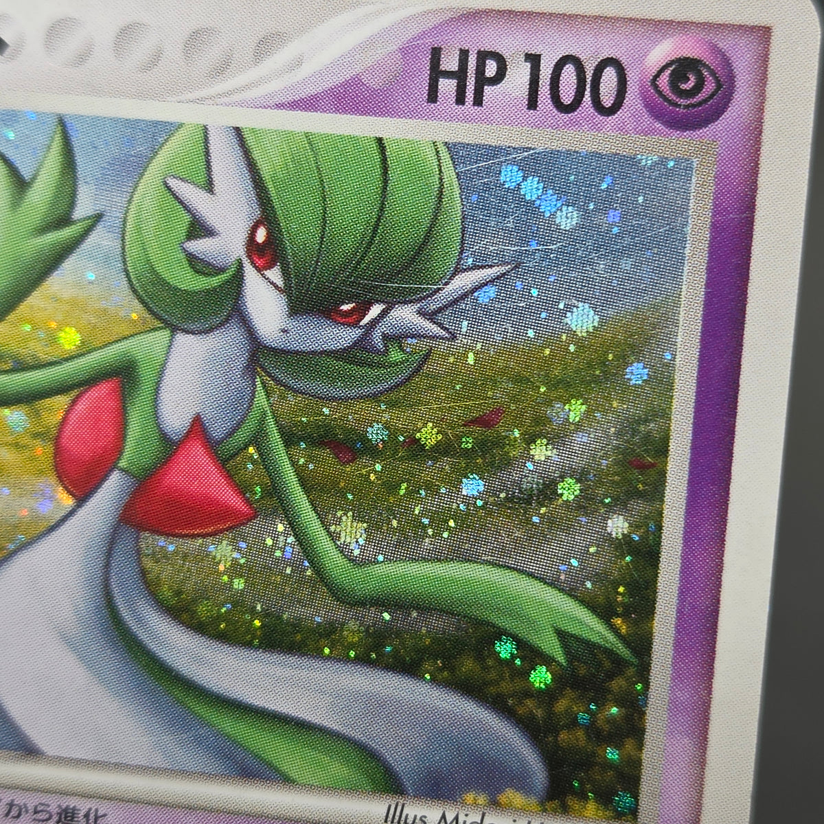 Gardevoir 034/108 Holo World Champions Pack Pokemon Card