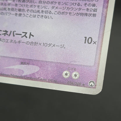 Gardevoir 034/108 Holo World Champions Pack Pokemon Card