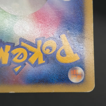Gardevoir 034/108 Holo World Champions Pack Pokemon Card
