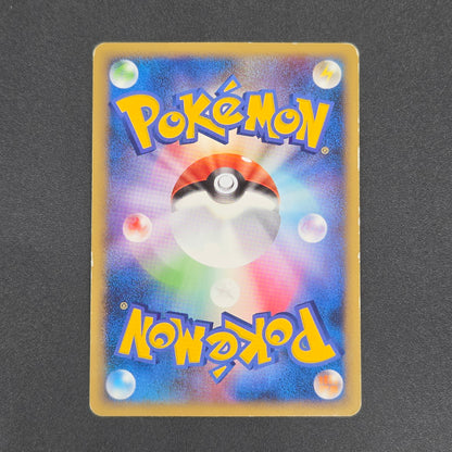 Meowth M 017/022 Movie Commemoration Random Pokémon Card