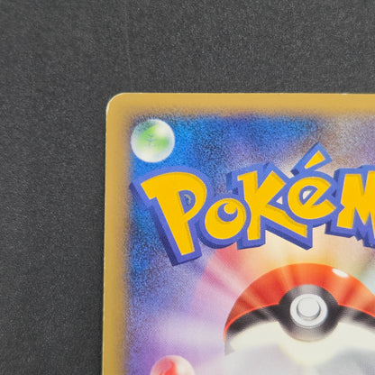 Meowth M 017/022 Movie Commemoration Random Pokémon Card
