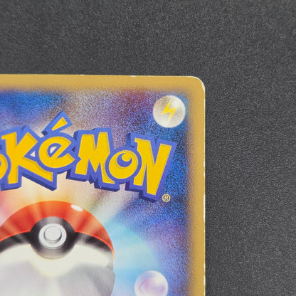 Meowth M 017/022 Movie Commemoration Random Pokémon Card