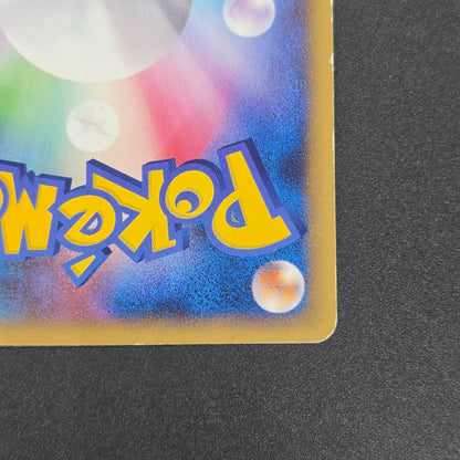 Meowth M 017/022 Movie Commemoration Random Pokémon Card