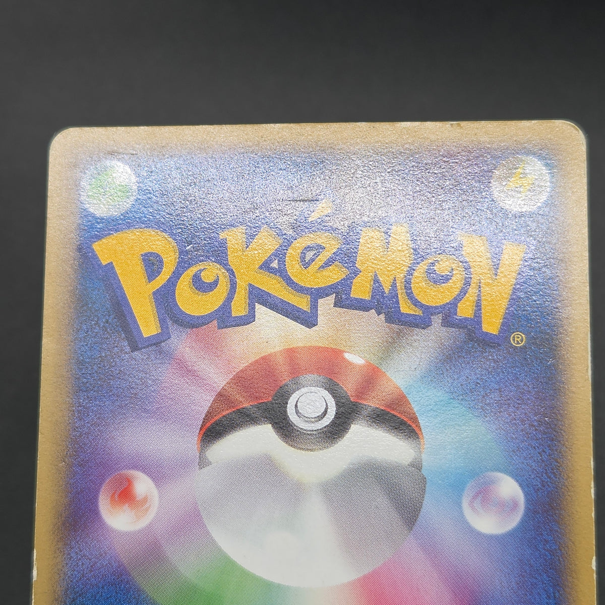 Meowth M 017/022 Movie Commemoration Random Pokémon Card
