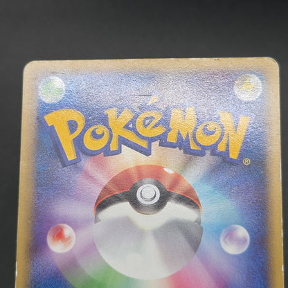 Meowth M 017/022 Movie Commemoration Random Pokémon Card