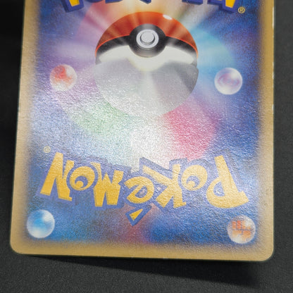 Meowth M 017/022 Movie Commemoration Random Pokémon Card