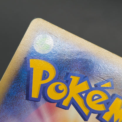 Meowth M 017/022 Movie Commemoration Random Pokémon Card