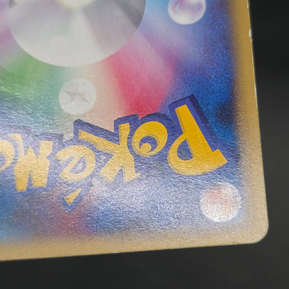 Meowth M 017/022 Movie Commemoration Random Pokémon Card