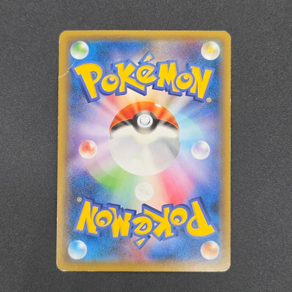 Hoopa 155/XY-P Movie Limited Promo Holo Pokémon Card