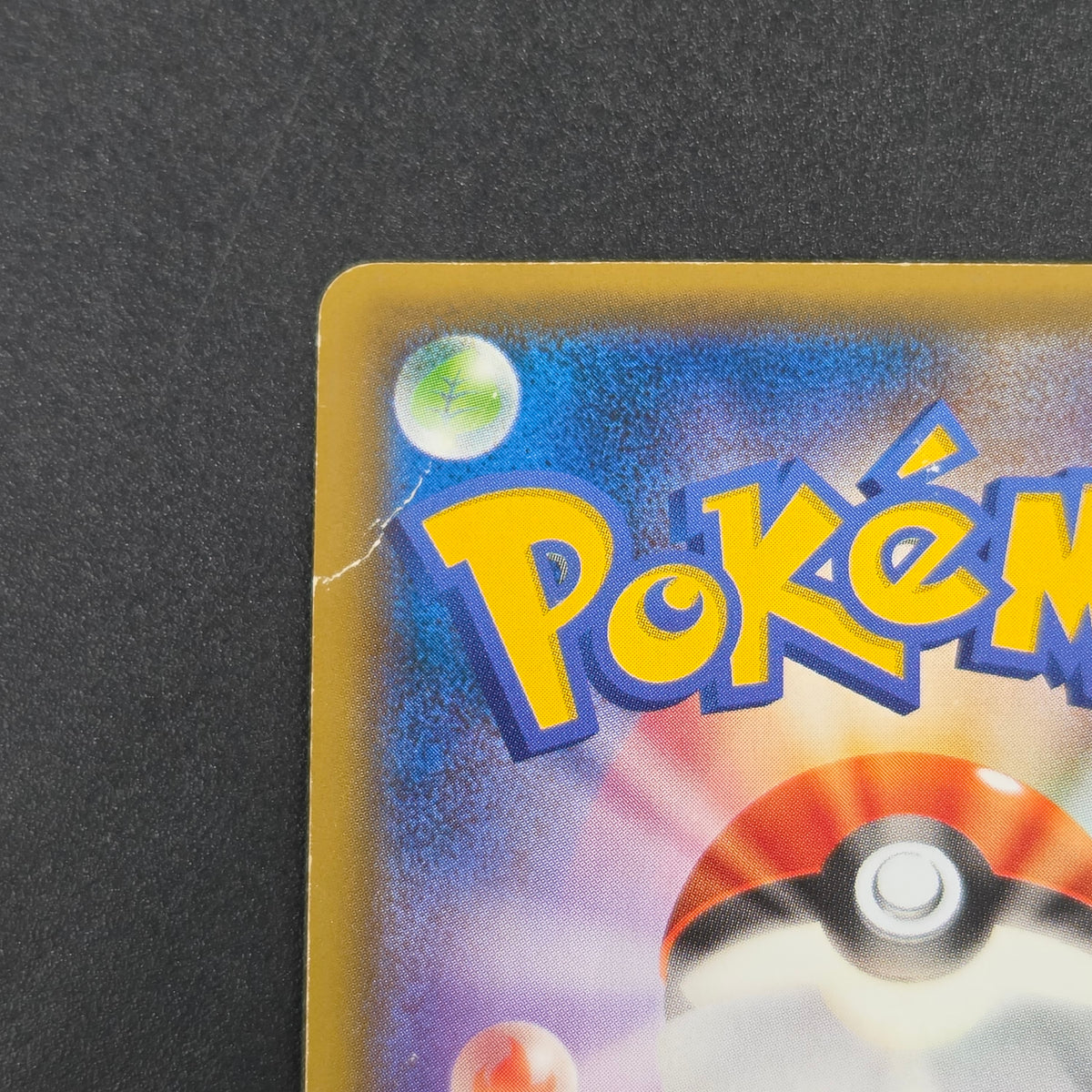 Hoopa 155/XY-P Movie Limited Promo Holo Pokémon Card
