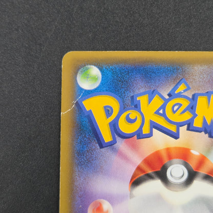 Hoopa 155/XY-P Movie Limited Promo Holo Pokémon Card
