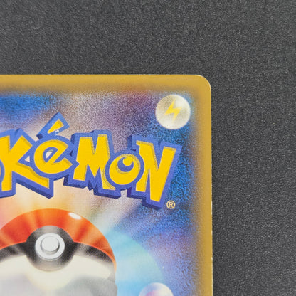 Hoopa 155/XY-P Movie Limited Promo Holo Pokémon Card