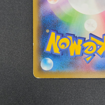 Hoopa 155/XY-P Movie Limited Promo Holo Pokémon Card