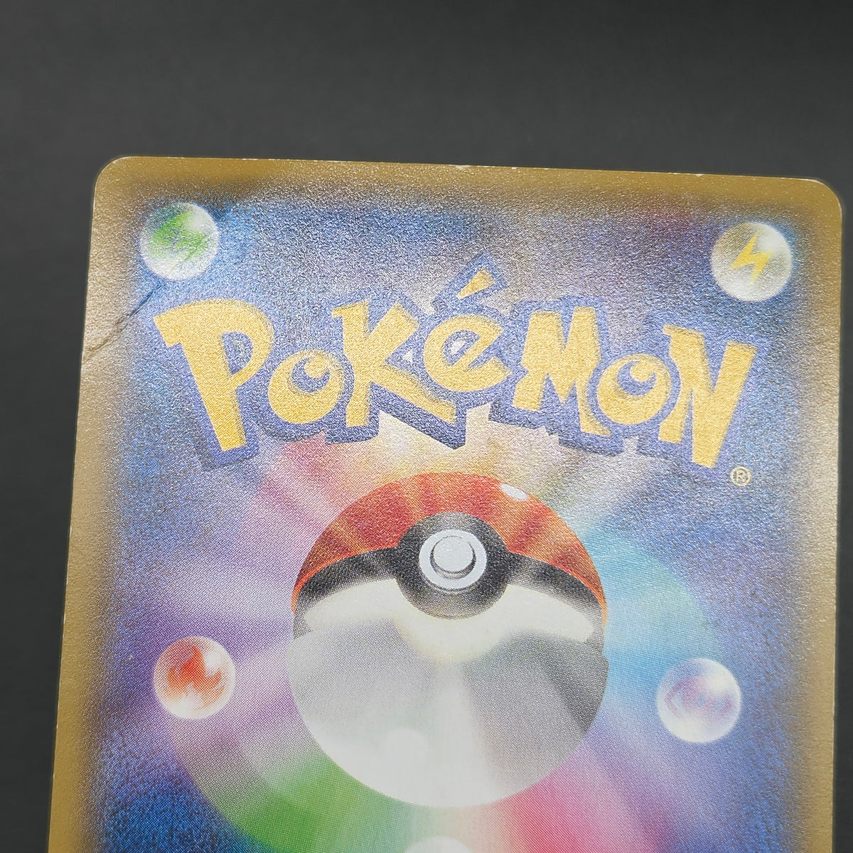 Hoopa 155/XY-P Movie Limited Promo Holo Pokémon Card