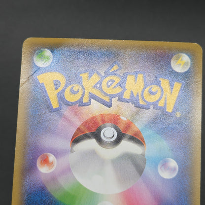 Hoopa 155/XY-P Movie Limited Promo Holo Pokémon Card