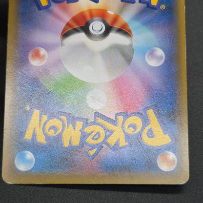 Hoopa 155/XY-P Movie Limited Promo Holo Pokémon Card