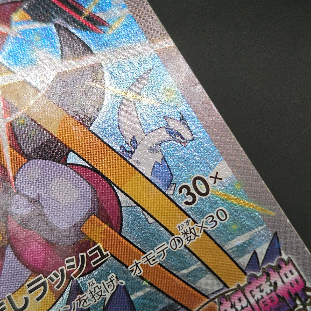 Hoopa 155/XY-P Movie Limited Promo Holo Pokémon Card