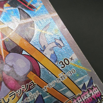 Hoopa 155/XY-P Movie Limited Promo Holo Pokémon Card