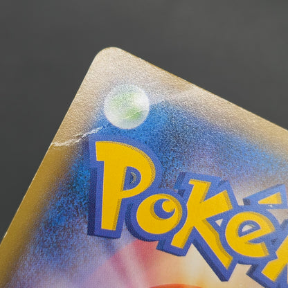 Hoopa 155/XY-P Movie Limited Promo Holo Pokémon Card