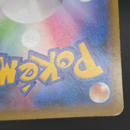 Hoopa 155/XY-P Movie Limited Promo Holo Pokémon Card