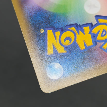 Hoopa 155/XY-P Movie Limited Promo Holo Pokémon Card