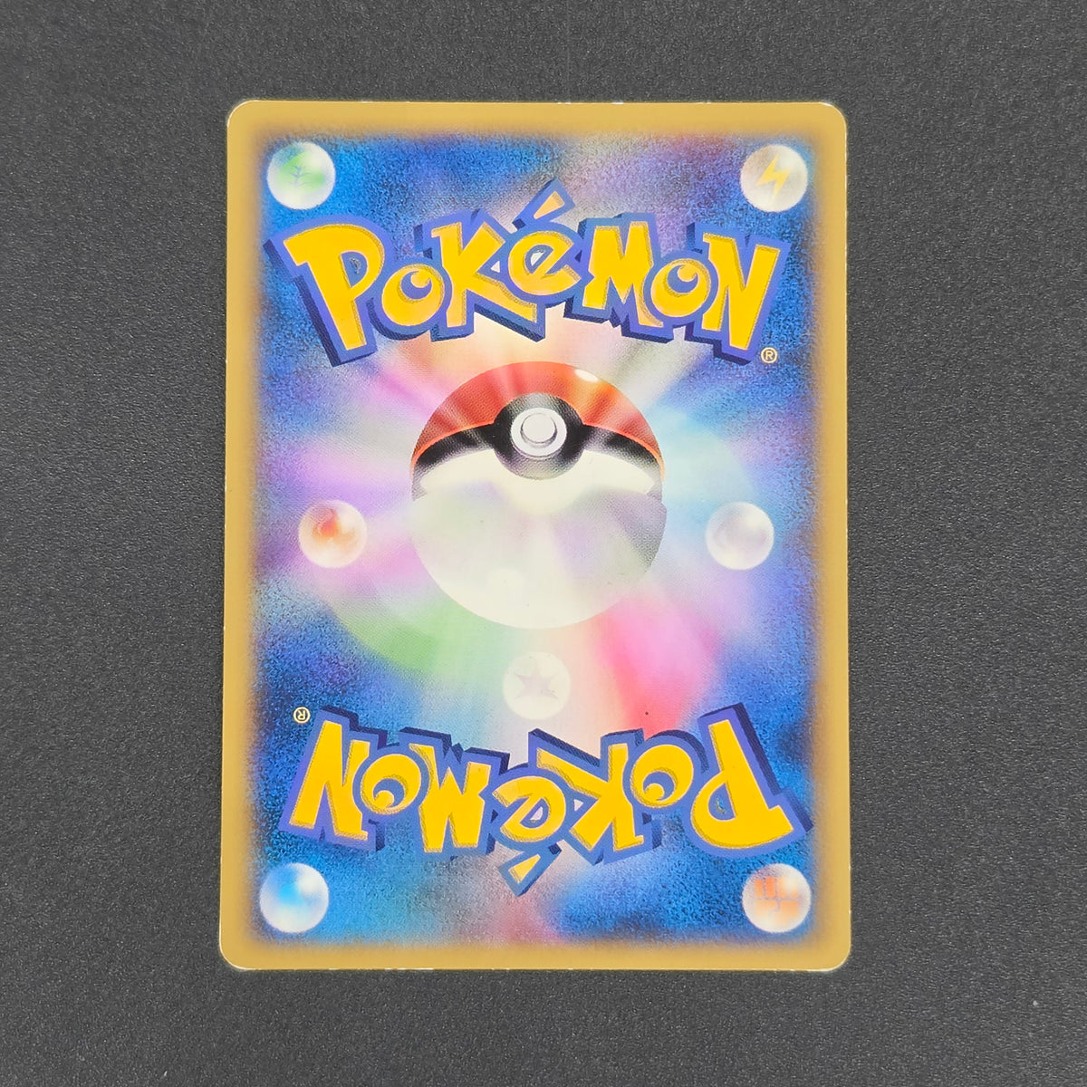 Squirtle 121/PCG-P McDonald's Promo Japanese Pokemon Card