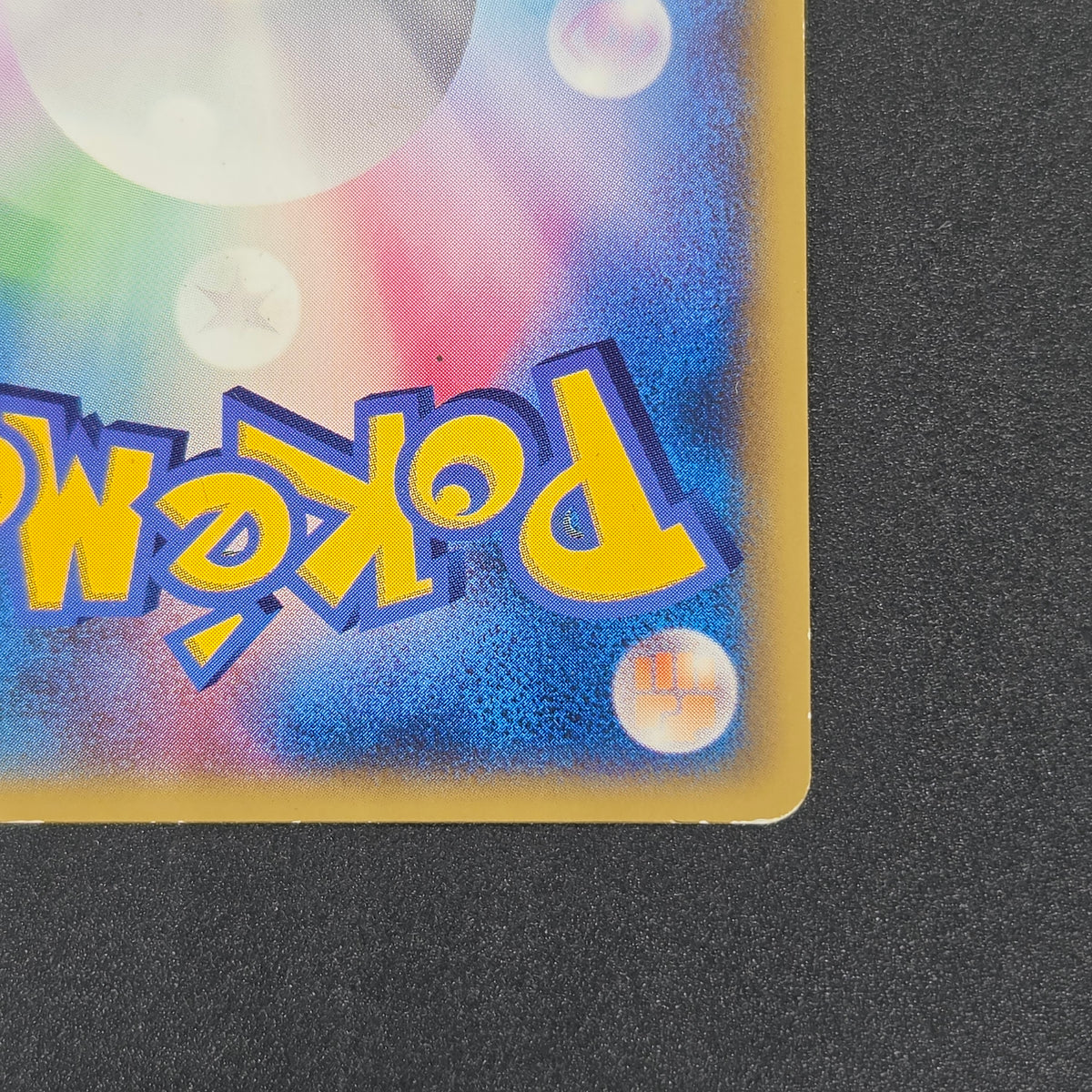 Squirtle 121/PCG-P McDonald's Promo Japanese Pokemon Card