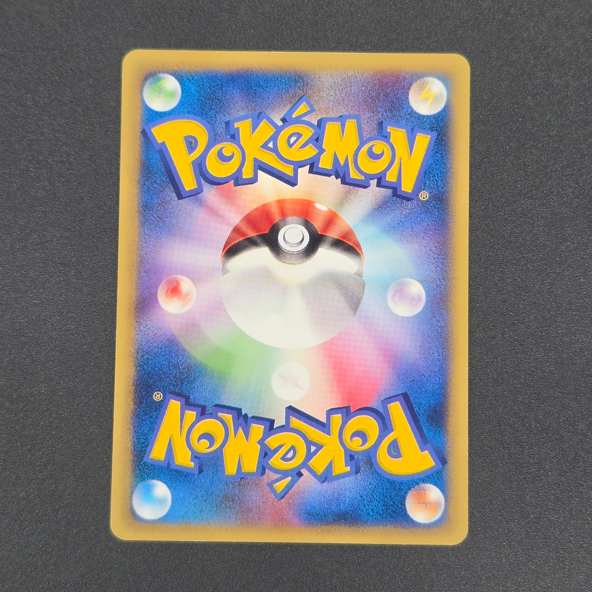 Shining Imakuni? 018/P Fan Club new membership Promo Card