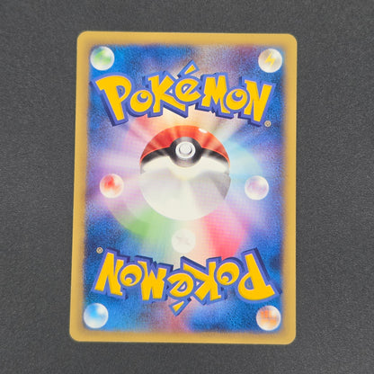 Shining Imakuni? 018/P Fan Club new membership Promo Card
