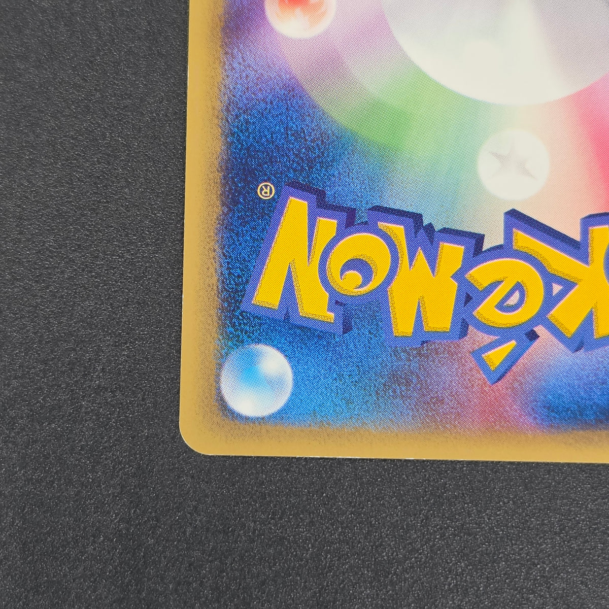 Shining Imakuni? 018/P Fan Club new membership Promo Card