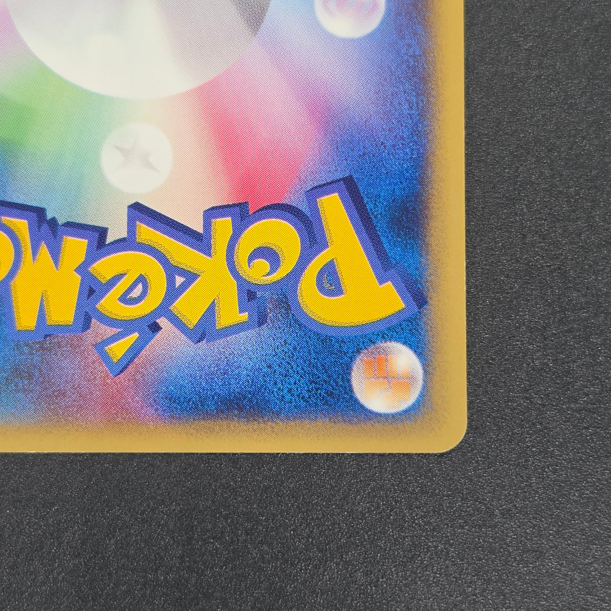 Shining Imakuni? 018/P Fan Club new membership Promo Card