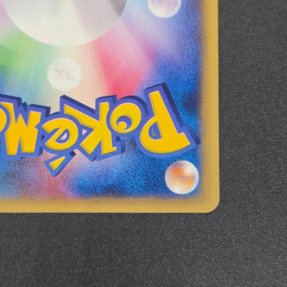 Shining Imakuni? 018/P Fan Club new membership Promo Card
