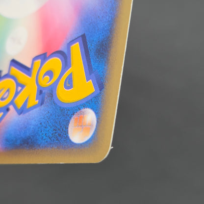 Shining Imakuni? 018/P Fan Club new membership Promo Card