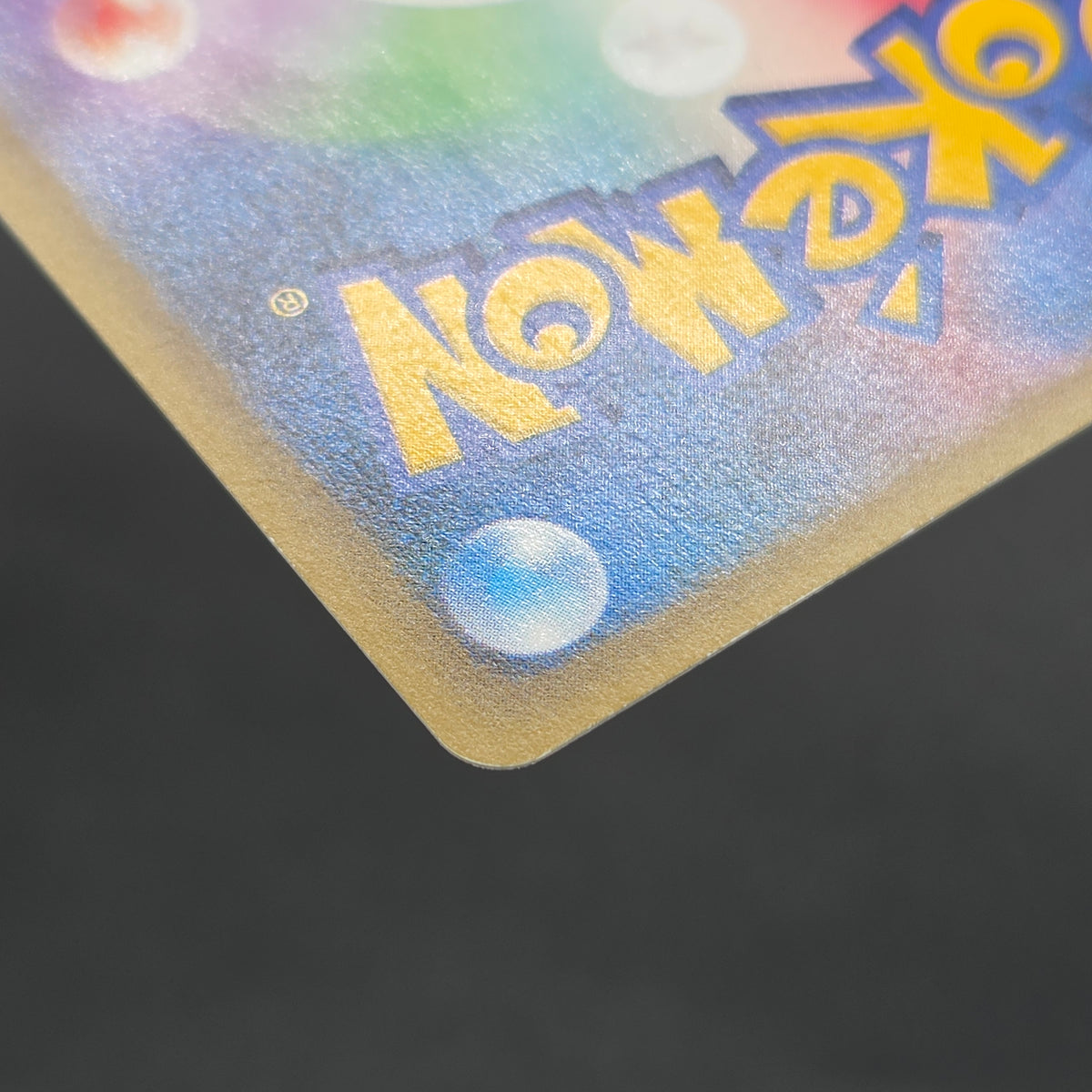 Shining Imakuni? 018/P Fan Club new membership Promo Card