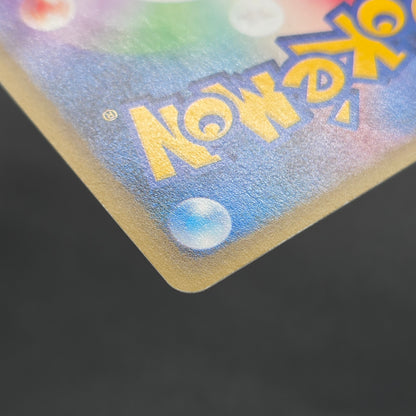 Shining Imakuni? 018/P Fan Club new membership Promo Card