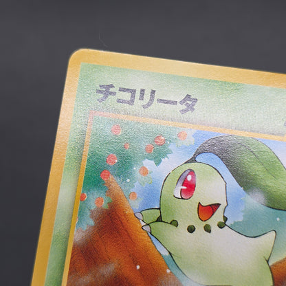 Chikorita No. 152 Intro Pack Promo Half Deck Pokémon Card
