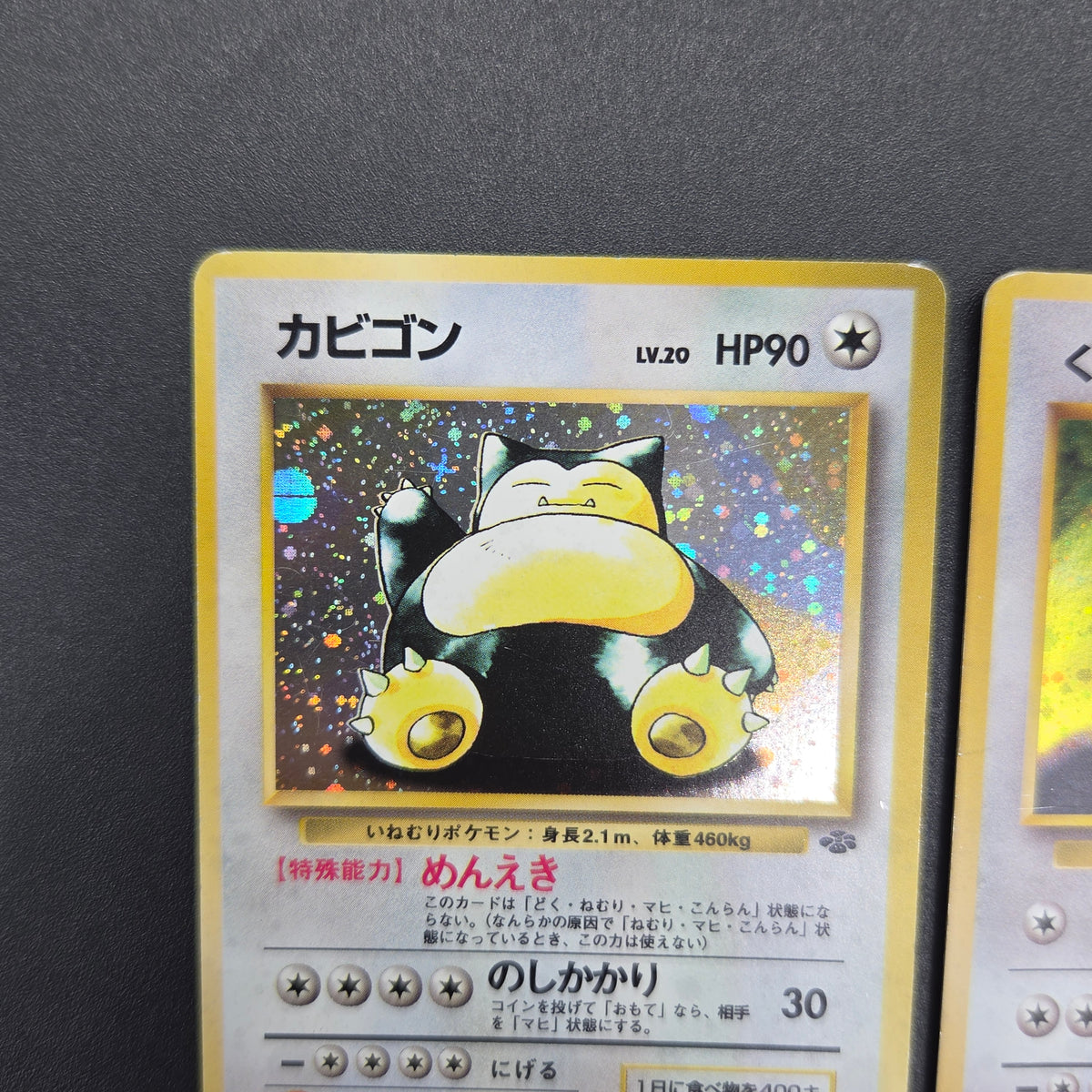 Hungry Snorlax CD Promo & 261/XY-P etc 5set Card