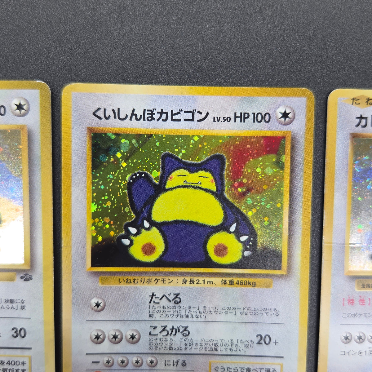 Hungry Snorlax CD Promo & 261/XY-P etc 5set Card