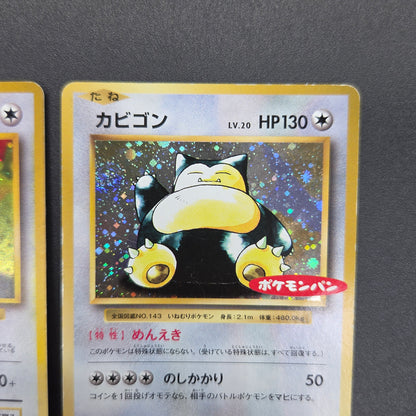 Hungry Snorlax CD Promo & 261/XY-P etc 5set Card
