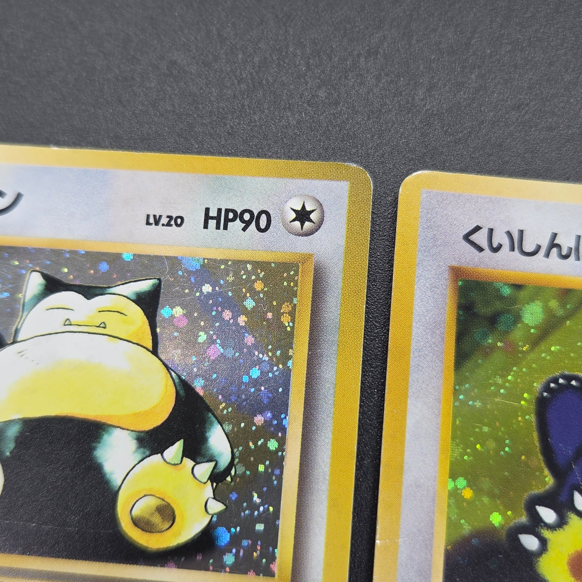 Hungry Snorlax CD Promo & 261/XY-P etc 5set Card