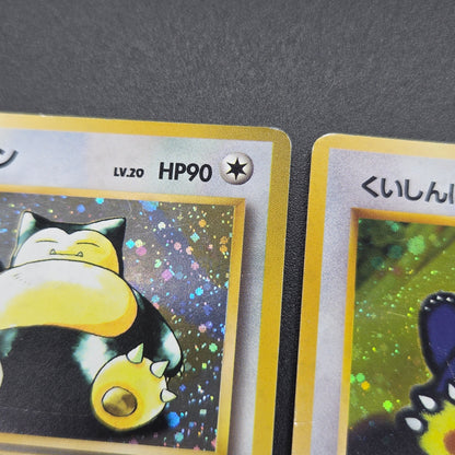 Hungry Snorlax CD Promo & 261/XY-P etc 5set Card