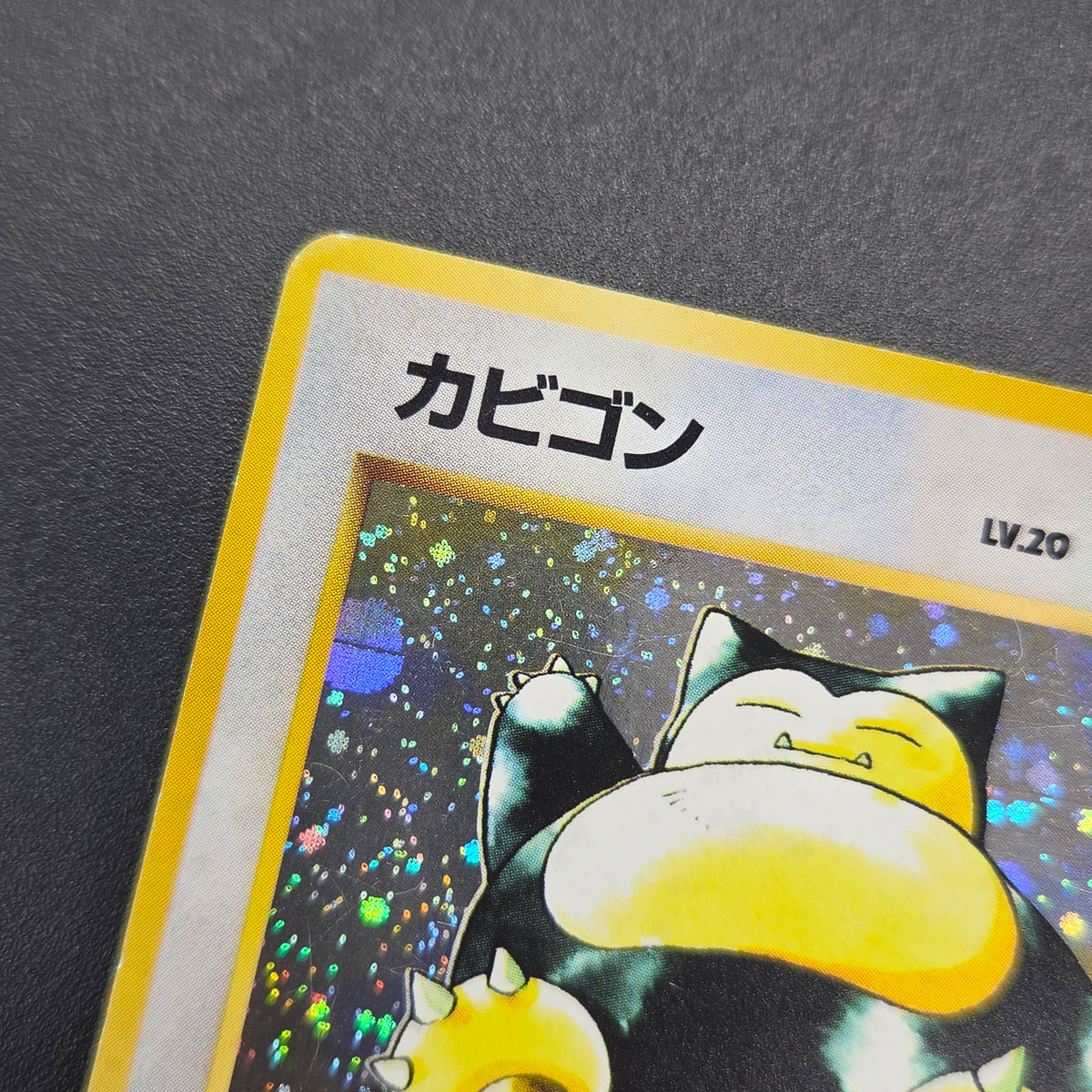 Hungry Snorlax CD Promo & 261/XY-P etc 5set Card