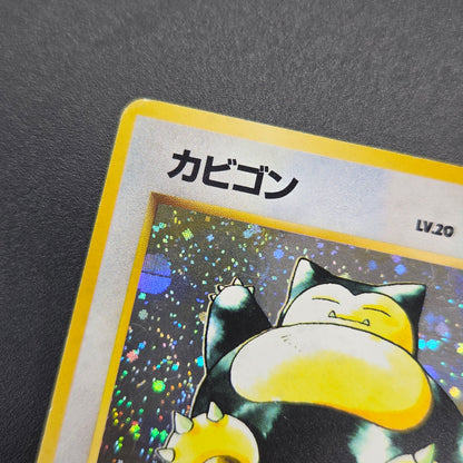 Hungry Snorlax CD Promo & 261/XY-P etc 5set Card