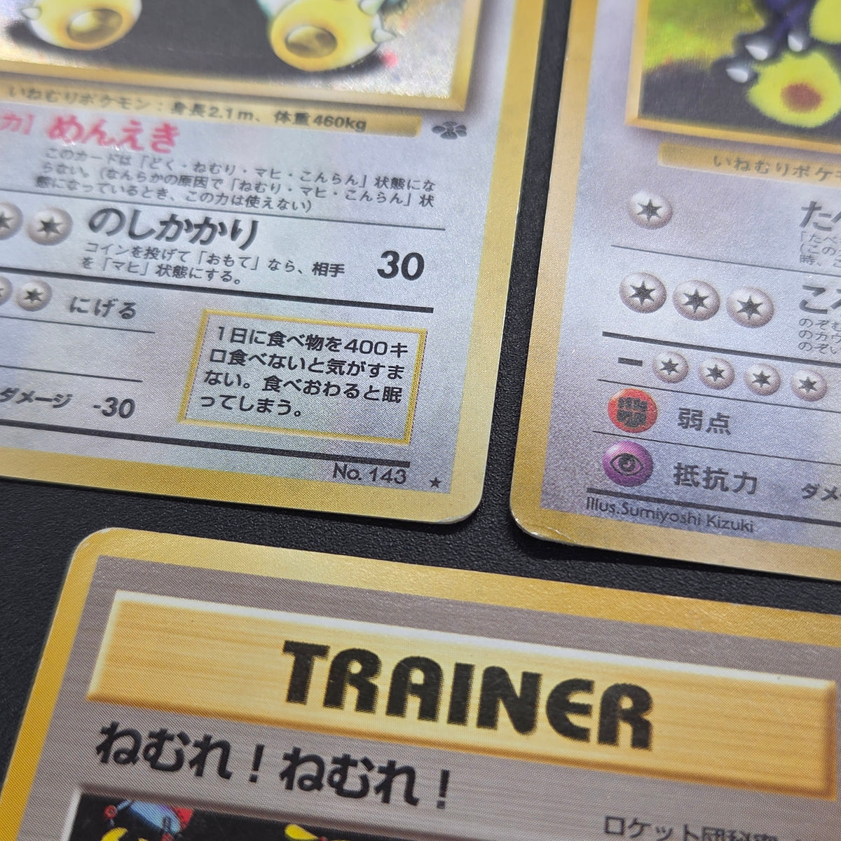 Hungry Snorlax CD Promo & 261/XY-P etc 5set Card
