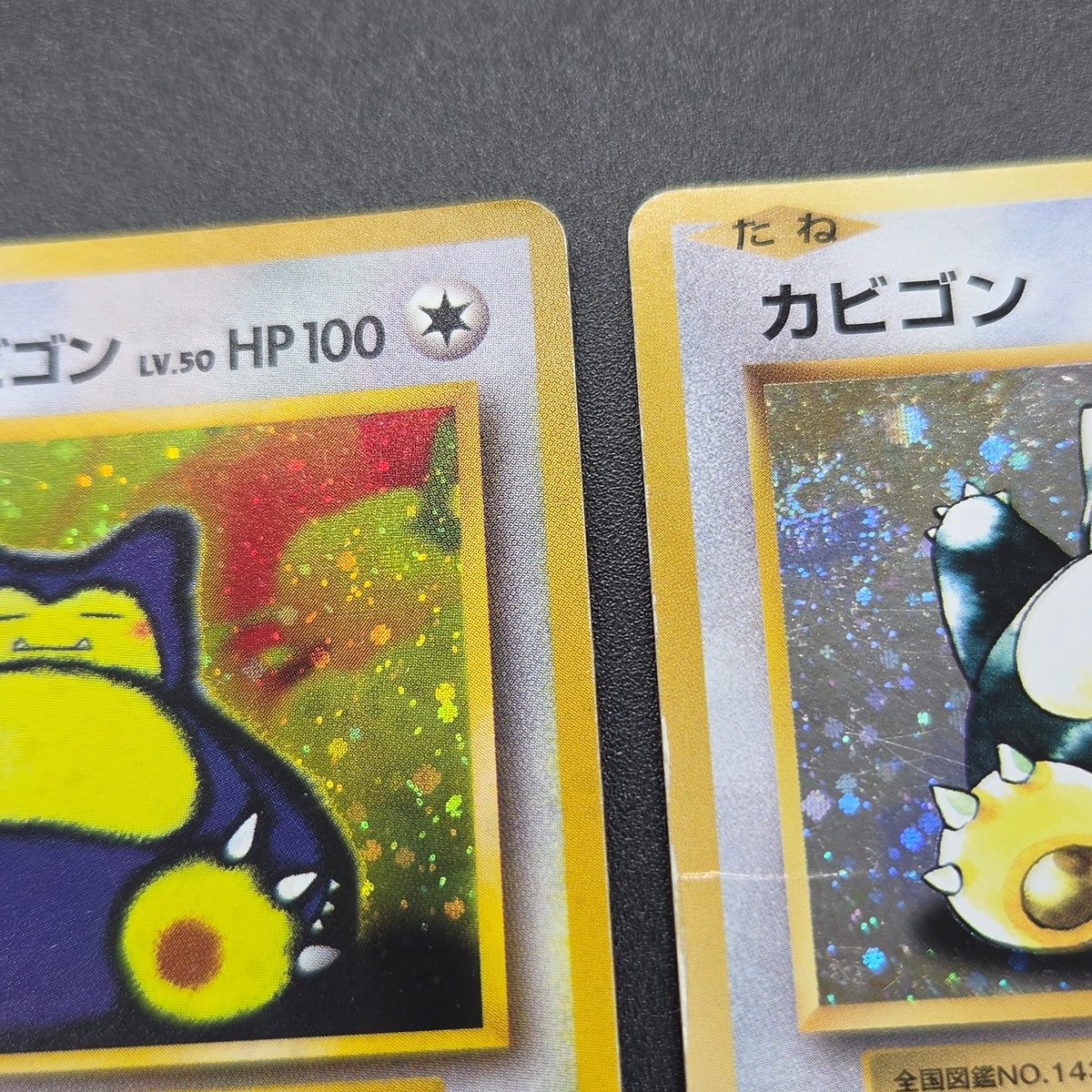 Hungry Snorlax CD Promo & 261/XY-P etc 5set Card