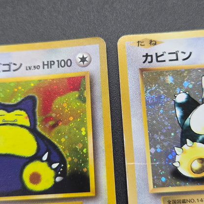 Hungry Snorlax CD Promo & 261/XY-P etc 5set Card