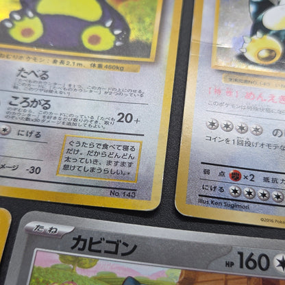 Hungry Snorlax CD Promo & 261/XY-P etc 5set Card