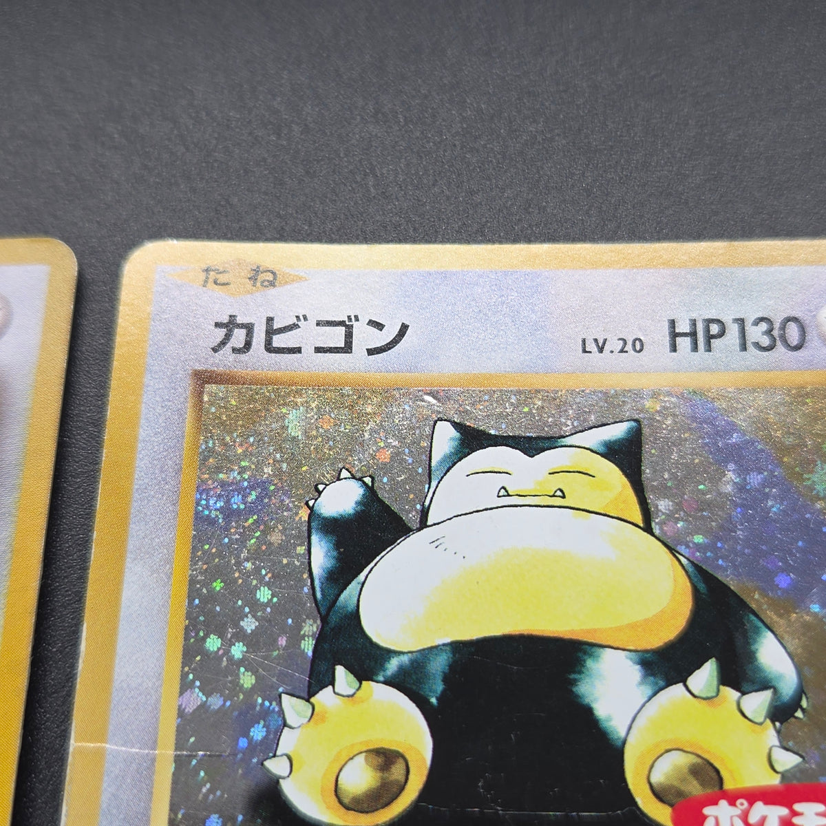 Hungry Snorlax CD Promo & 261/XY-P etc 5set Card