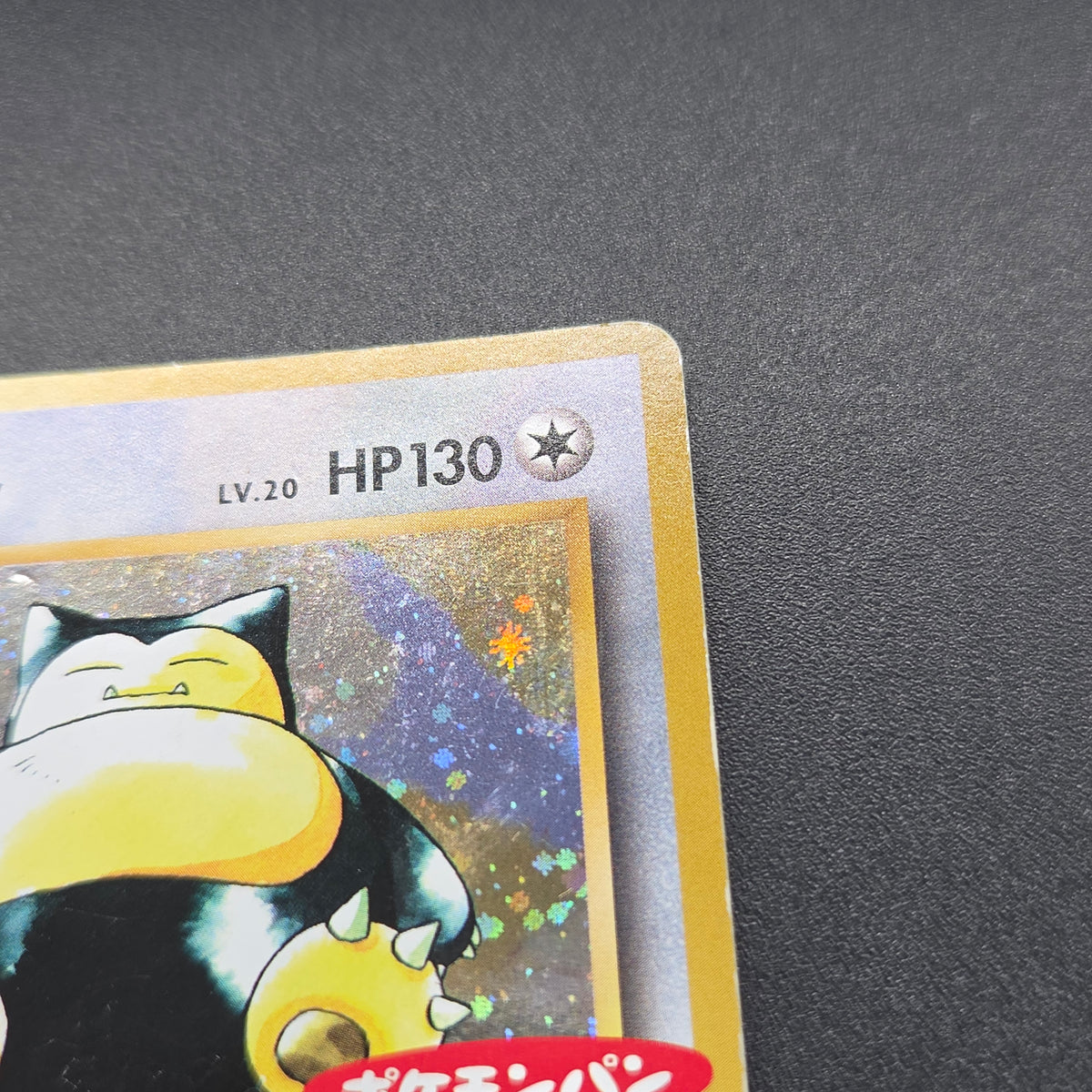 Hungry Snorlax CD Promo & 261/XY-P etc 5set Card